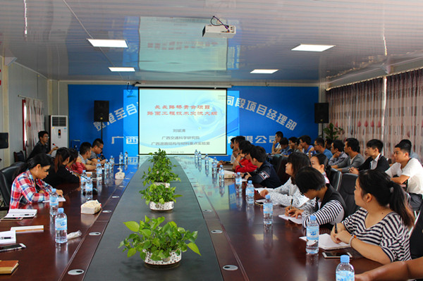 1477103001003031546.jpg 培訓現(xiàn)場.jpg